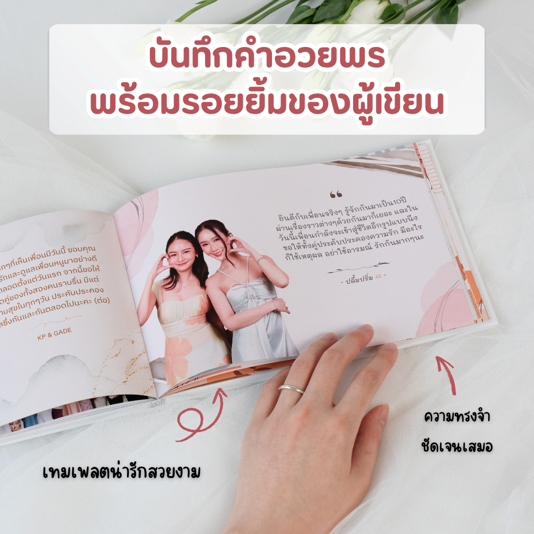 Photowish image